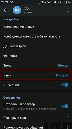 Cómo traducir un telegrama al ruso