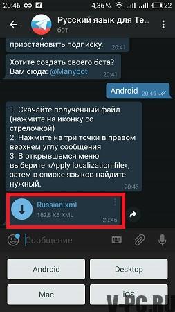 Cómo traducir un telegrama al ruso