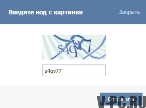 código de la imagen VKontakte