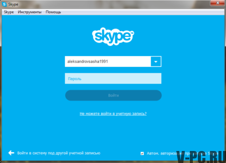 ¿Olvidaste tu contraseña en Skype? ¿Qué hacer?