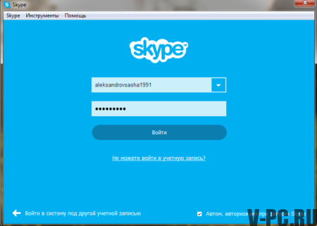Olvidé mi contraseña de Skype, ¿cómo recuperarla?