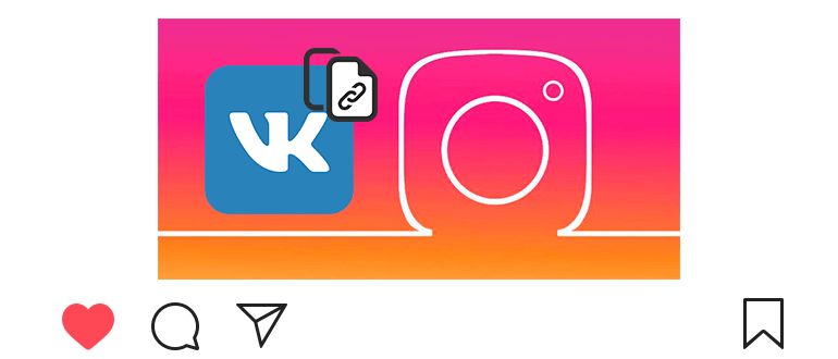 Cómo insertar un enlace a VK en Instagram