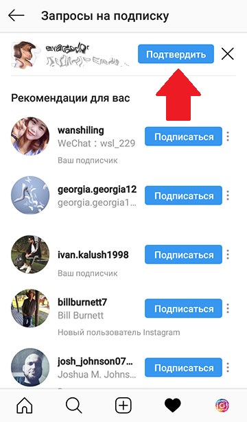 cuenta cerrada Instagram suscripción 2020
