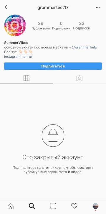 cuenta cerrada en instagram 2020