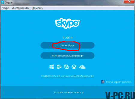 lanzar skype en la computadora