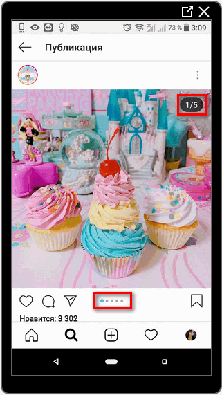 Un ejemplo de carrusel en Instagram