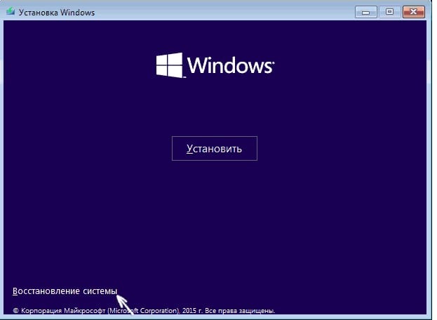 Menú de configuración de Windows
