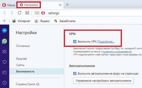 Configurar VPN en Opera