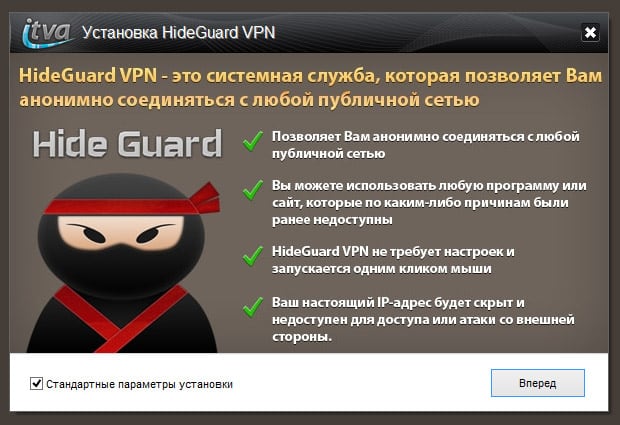 Programas especiales de VPN