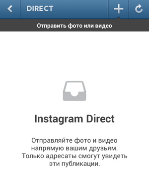 Mensajes privados en Instagram