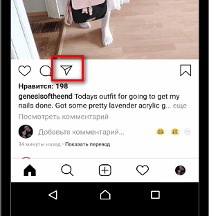 Enviar archivo a Storys Instagram