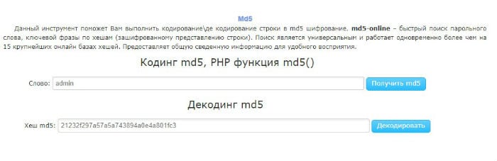 Introducción de datos en la interfaz de MSurf.ru