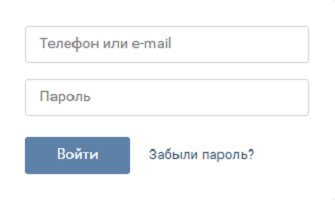Inicio de sesión VKontakte - nombre de usuario y contraseña