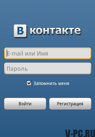 Inicio de sesión VKontakte