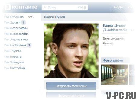La página de Vkontakte parece
