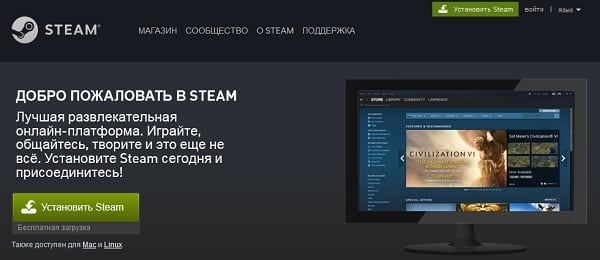 Vuelva a instalar su Steam Steam