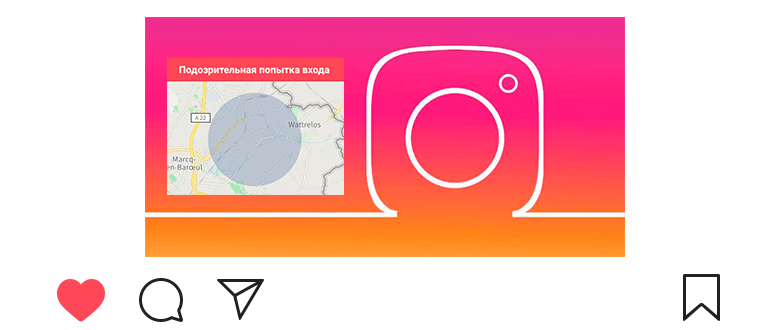Un intento inusual de iniciar sesión en Instagram