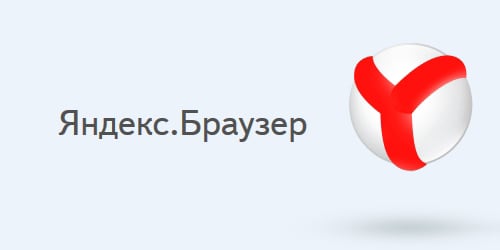 Nueva versión de Yandex.Browser