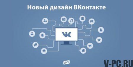 Nuevo diseño vkontakte