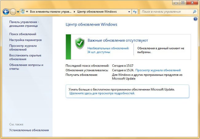 Menú de Windows Update donde puede ver las actualizaciones instaladas
