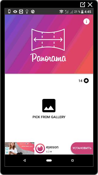Aplicación Panorama para Instagram