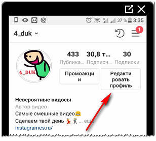 Editar perfil en Instagram