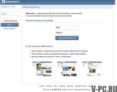 versión completa de vkontakte