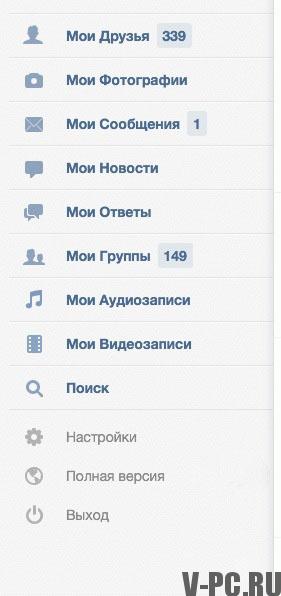 VKontakte mi página abre la versión móvil