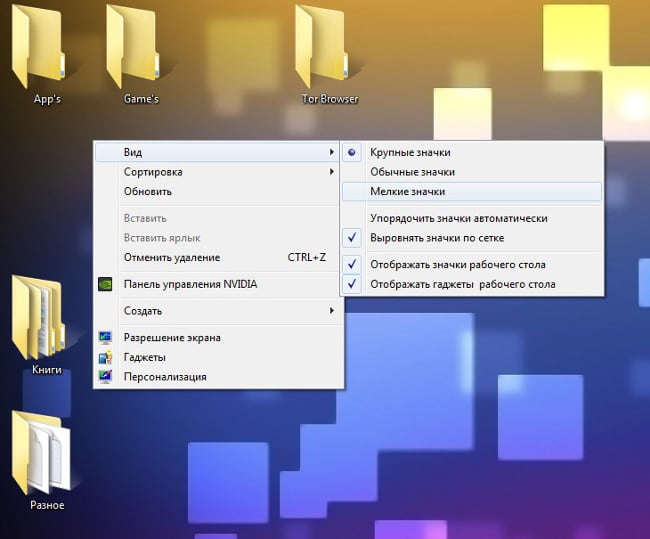 Cambiar el tamaño de los iconos en Windows 7