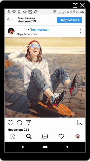 Publicaciones divertidas de primavera en Instagram