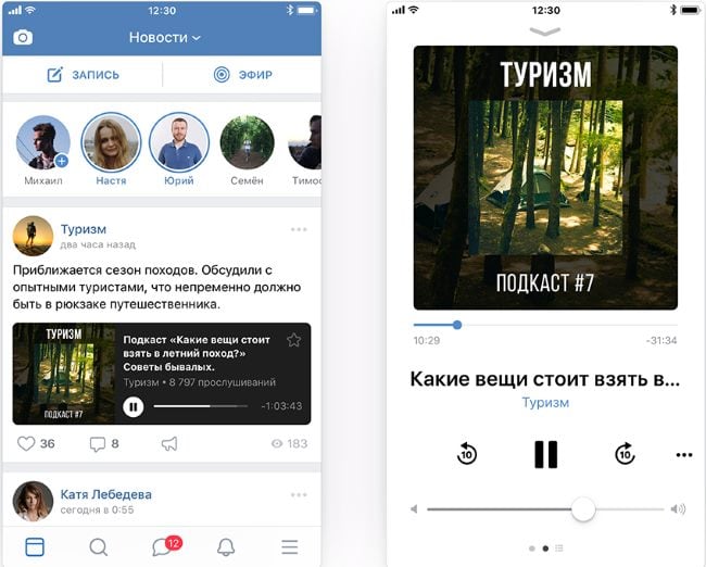 Podcasts en VKontakte