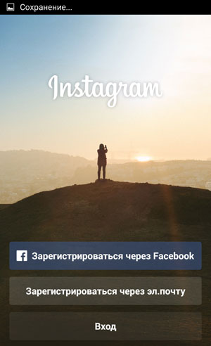 Cómo registrarse en Instagram a través de Facebook