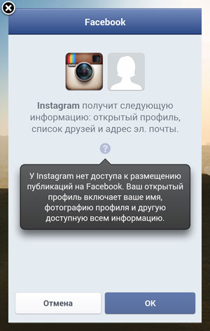 Cómo registrarse en Instagram desde Facebook