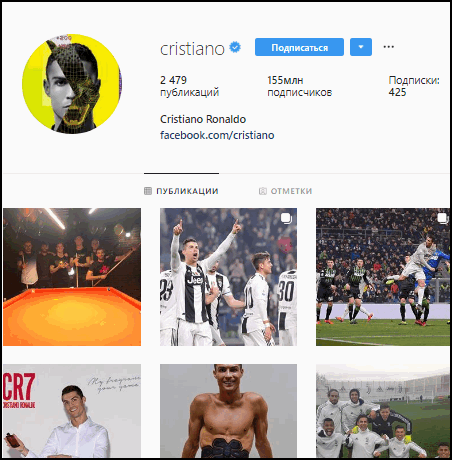 Ronaldo en Instagram