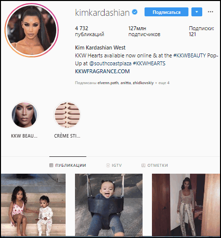 Kim Kardashian en Instagram