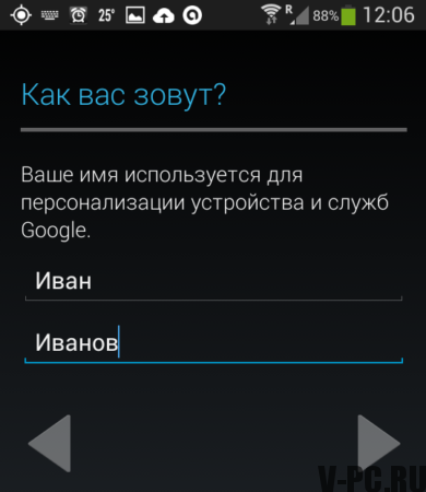 Registrar Google Play en Android