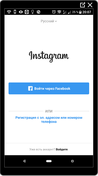 Registro en la página de inicio de Instagram