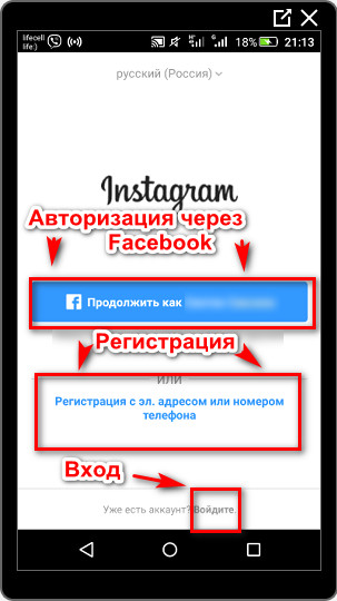 Sigue a Instagram