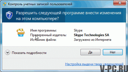 descarga de skype gratis en ruso