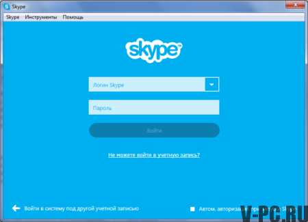 inicio de sesión de computadora skype