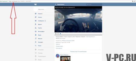 Cómo descargar videos de vkontakte en una computadora
