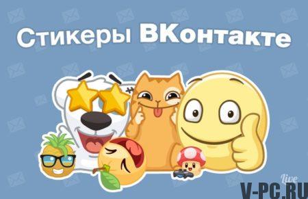 Las pegatinas Vkontakte se liberan