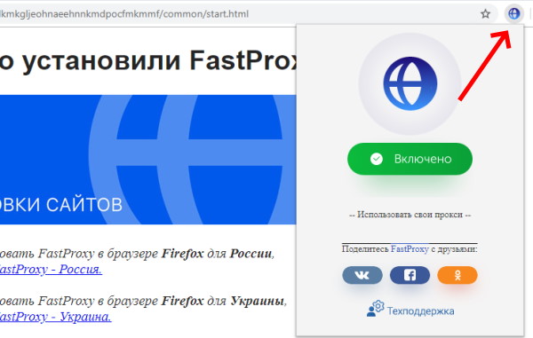 Icono de extensión del navegador