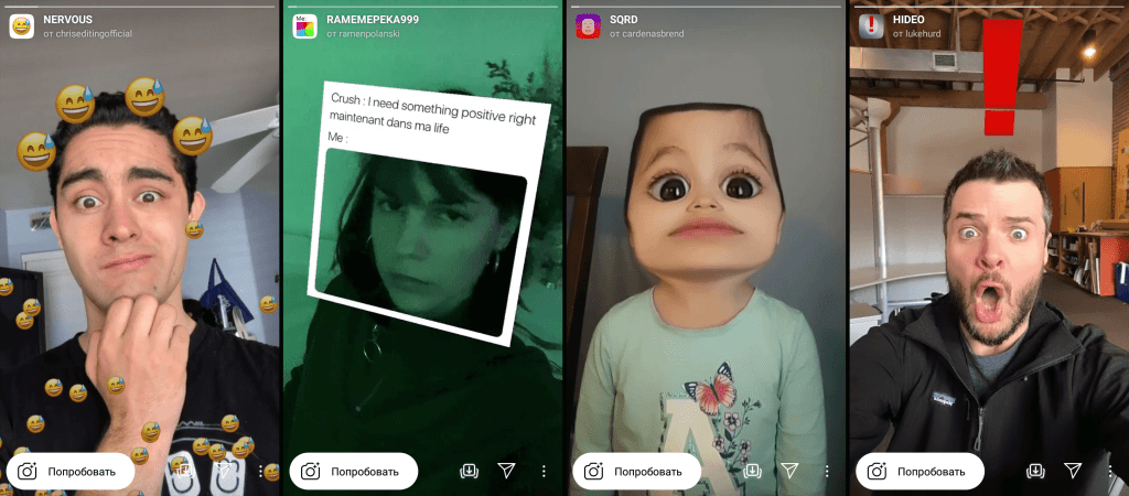 Máscaras en Instagram a las que suscribirse