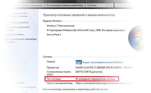Visualización de la capacidad de Windows