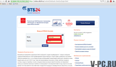 Sitio oficial de VTB 24