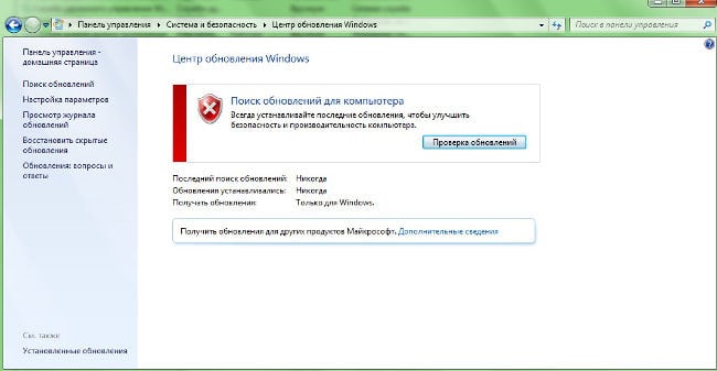 Actualizaciones en Windows 7